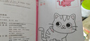 奕思瑞兒童涂色繪畫(huà)本幼兒園畫(huà)畫(huà)本填色本寶寶玩具2-3-6歲涂鴉涂色書(shū)本 曬單實(shí)拍圖