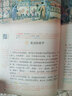 2026斗半匠課堂筆記六年級下冊語(yǔ)文人教版黃岡學(xué)霸筆記隨堂筆記同步教材全解小學(xué)生課前預習課后復習輔導書(shū) 曬單實(shí)拍圖