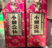 小糊涂仙（普仙） 濃香型白酒 52度 500ml*6瓶 整箱裝 年貨送禮 曬單實(shí)拍圖