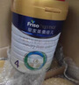 美素佳兒（Friso）皇家兒童配方奶粉 4段（3-6歲適用） 800克 助力成長(cháng)黃金期 曬單實(shí)拍圖