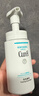 珂潤（Curel）控油潔顏泡沫150ml 氨基酸保濕洗面奶敏感肌適用輕松控油新年禮物 曬單實(shí)拍圖