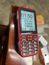 金立（Gionee）老年機10000毫安大電池三防老年人手機超長(cháng)待機4G全網(wǎng)通2025新款大字大聲大屏專(zhuān)用按鍵功能機 紅色 曬單實(shí)拍圖