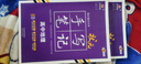 2026新衡水學(xué)霸狀元手寫(xiě)筆記高中語(yǔ)文數學(xué)英語(yǔ)物理化學(xué)一輪復習 數學(xué) 高中通用 曬單實(shí)拍圖