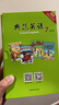 【全新升級】典范英語(yǔ)分級閱讀 送音頻 英語(yǔ)分級讀物 典范英語(yǔ)7-8-9-10 從牛津大學(xué)出版社原版引進(jìn) 初高中課外閱讀必讀章節書(shū) 英文原版 【初中】典范英語(yǔ)7（14冊章節書(shū)+音頻） 曬單實(shí)拍圖