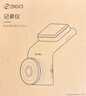 360AI行車(chē)記錄儀 G300 4K超高清黑光夜視 超級電容 語(yǔ)音抓拍藍牙連接 曬單實(shí)拍圖