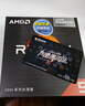 AMD 銳龍 5600 5700X 5500X3D 5600GT 5500GT 5700G 5600X電腦臺式機CPU處理器 R5 5600GT盒裝 曬單實(shí)拍圖