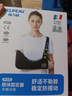 Velpeau維力健醫用手臂前臂吊帶胳膊骨折護具不勒脖子肩膀固定帶 曬單實(shí)拍圖