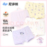 尼多熊女童內褲兒童平角短褲a類(lèi)棉女寶寶四角內褲中大童女孩不夾PP 曬單實(shí)拍圖