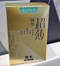 岡本（OKAMOTO）避孕套 超薄鎏金禮盒裝22片 潤滑裸感男女用安全套套成人計生用品 曬單實(shí)拍圖