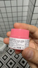 蘭芝唇膜莓果味20g保濕修護去角質(zhì)去死皮緊致抗皺情人節禮物 曬單實(shí)拍圖