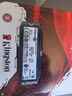 金士頓（Kingston）1TB SSD固態(tài)硬盤(pán) M.2(NVMe PCIe 4.0×4) NV3系列 讀速6000MB/s AI 電腦配件 曬單實(shí)拍圖