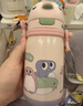 babycare小企鵝兒童保溫杯嬰兒吸管杯兒童學(xué)飲杯316L不銹鋼寶寶水杯 Babycare小企鵝保溫杯-300mL-萊莎粉 300ml 曬單實(shí)拍圖