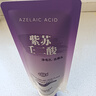 傾姿堂壬二酸紫蘇清潔泥膜清潔去黑頭縮毛孔粉刺祛痘面膜新年情人節100g 曬單實(shí)拍圖