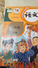 【新華書(shū)店】正版2026適用小學(xué)一年級上冊語(yǔ)文數學(xué)書(shū)全套課本人教版教材教科書(shū)1一年級上冊語(yǔ)文數學(xué)課本全套書(shū) 一上全套語(yǔ)文部編版 【2本】一年級上冊語(yǔ)文數學(xué)人教版 曬單實(shí)拍圖