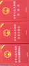【全3冊】中華人民共和國勞動(dòng)法+勞動(dòng)合同法+勞動(dòng)爭議調解仲裁法 勞動(dòng)法糾紛法及司法解釋小紅本 勞動(dòng)法書(shū)籍 勞動(dòng)法和社會(huì )保障法湖北新華書(shū)店旗艦店 曬單實(shí)拍圖