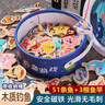 蘭酷帕釣魚(yú)玩具磁性1-3歲寶寶親子互動(dòng)桌面游戲兒童玩具男女孩新年禮物 曬單實(shí)拍圖