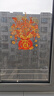 佳茉標簽貼紙2026新年春節禮物過(guò)年裝飾發(fā)財樹(shù)窗花貼福袋門(mén)貼玻璃貼紙馬年春節靜電貼畫(huà)福袋窗花二張 曬單實(shí)拍圖
