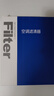 歐積活性炭汽車(chē)空調濾芯別克英朗GT/XT/新英朗(1.5L/1.6L/1.0T/1.3T) 曬單實(shí)拍圖