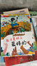 兒童情緒管理繪本 共10冊 幼兒性格培養啟蒙繪本3-6歲 兒童好習慣養成故事書(shū)幼兒園小班低幼啟蒙情緒管理繪本  曬單實(shí)拍圖