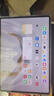 HUAWEI MatePad Pro 12.2英寸 2025華為平板電腦 2.8K 雙層OLED屏 WIFI 12GB+256GB 硯黑 曬單實(shí)拍圖