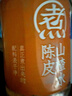 元氣森林【好自在】 元氣自在水 陳皮山楂水  500mL*15瓶裝整箱 植物飲料 曬單實(shí)拍圖