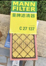 曼牌濾清器（MANNFILTER）空氣濾芯格發(fā)動(dòng)機保養專(zhuān)用適用于?？怂?C27137 曬單實(shí)拍圖