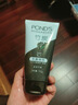 旁氏（POND'S）竹炭控油凈透潔面乳150g 洗面奶男女去角質(zhì) 曬單實(shí)拍圖