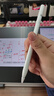 vivo Pad Pencil3珠光白 平板電腦觸控筆 電容筆 【適用于vivo Pad5 Pro】 曬單實(shí)拍圖