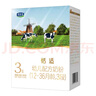 君樂(lè )寶（JUNLEBAO）奶粉恬適3段幼兒配方寶寶牛奶粉400g(12-36月)【OPO+小分子蛋白】 1盒 曬單實(shí)拍圖
