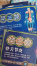 苗三娘膝蓋貼輔助緩解關(guān)節炎滑膜炎軟骨磨損半月板損傷骨質(zhì)增生膏藥-DY2 3盒療程裝【鞏固加強不復 96%重度膝蓋病選擇】 曬單實(shí)拍圖