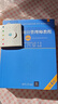 七大班次+教材+答疑+題庫押題】2026年軟考高級信息系統項目管理師2025年官方教材視頻教程網(wǎng)課課程培訓軟考高項計算機清華大學(xué)出版社第四版信息一本通章節習題集歷年真題模擬試卷論文集成百題斬 七大課程 曬單實(shí)拍圖