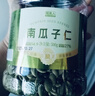 脆美人熟南瓜子仁500g罐大顆粒無(wú)殼南瓜籽仁現炒貨干果堅果烘焙休閑零食 曬單實(shí)拍圖