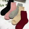 鴨鴨襪子女羊毛襪冬季10A級抗菌保暖防臭耐磨透氣秋冬中筒女襪 曬單實(shí)拍圖