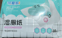 可愛(ài)多濕廁紙巾便攜外出小包女性孕婦學(xué)生專(zhuān)用男士可擦屁私處旅游濕巾 曬單實(shí)拍圖