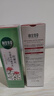 相宜本草紅景天瑩透幼白精華乳120g兩瓶 曬單實(shí)拍圖
