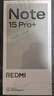 小米REDMI 紅米note15pro+ 國家補貼 新品5G小米紅米手機 子夜黑 12GB+256GB 【官方標配】 曬單實(shí)拍圖