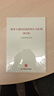 經(jīng)濟責任審計責任界定案例+領(lǐng)導干部經(jīng)濟責任審計100問(wèn)（修訂版) 套裝 曬單實(shí)拍圖