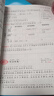 【正版】一本小學(xué)數學(xué)思維訓練小學(xué)1-6年級數學(xué)練習題舉一反三奧數訓練變式題組小學(xué)一二三四五六年級上下冊數學(xué)計算習題拓展思維邏輯訓練國通用配套視頻講答案 數學(xué)思維+語(yǔ)文閱讀訓練 1年級 曬單實(shí)拍圖