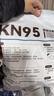 袋鼠醫生KN95工業(yè)防塵口罩一次性防霧霾八層防護帶呼吸閥活性炭50只獨立裝 曬單實(shí)拍圖