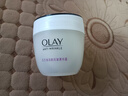 玉蘭油（OLAY）活膚菁華面霜50g抗皺緊致抗衰老護膚品保濕面霜新年禮物送女友 曬單實(shí)拍圖