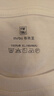 Mr.Bu布先生男士?jì)却頣水柔棉純棉短袖春夏季基礎長(cháng)絨棉涼感小白T 【水柔棉T】皓月白 XL (180) 曬單實(shí)拍圖