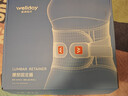 維德（WELLDAY）醫用護腰帶腰部支撐間盤(pán)突出腰肌勞損術(shù)后XL升級款WP01B新年禮物 曬單實(shí)拍圖