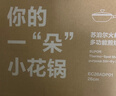 蘇泊爾（SUPOR）火紅點(diǎn)感溫煎炒鍋26cm多功能輕量小炒鍋陶瓷外壁內外不粘不挑爐灶 曬單實(shí)拍圖