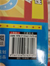 中南天使官方直營(yíng) 哈小浪 系列書(shū)共72本 十九個(gè)爆笑治愈系小故事 少兒大熱動(dòng)畫(huà)IP根據《星座狗 聯(lián)盟》改編漫畫(huà) 爆笑校園 哈小浪上學(xué)記1-5 全5冊 曬單實(shí)拍圖