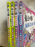 米小圈腦筋急轉彎 米小圈上學(xué)記 第一輯 4冊套裝 腦筋急轉彎米小圈 童書(shū) 課外閱讀 閱讀 課外書(shū) 一升二銜接 小升初銜接 曬單實(shí)拍圖