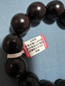 檀境多金星印度小葉紫檀手串18mm男士手串高油密老料檀香紫檀文玩手串 曬單實(shí)拍圖