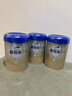 愛(ài)他美卓傲1段800g嬰兒配方奶粉（0-6月齡） 1段 800g 3罐 【聯(lián)系客服改價(jià)優(yōu)惠】 曬單實(shí)拍圖