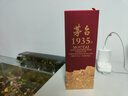 茅臺 1935 醬香酒白酒 53度 500ml*6 整箱裝 新老包裝隨機 曬單實(shí)拍圖