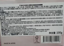 Bb LABORATORIES【張馨予代言】苾萊寶面部潔面按摩膏100g 深層清潔保濕去角質(zhì) 曬單實(shí)拍圖
