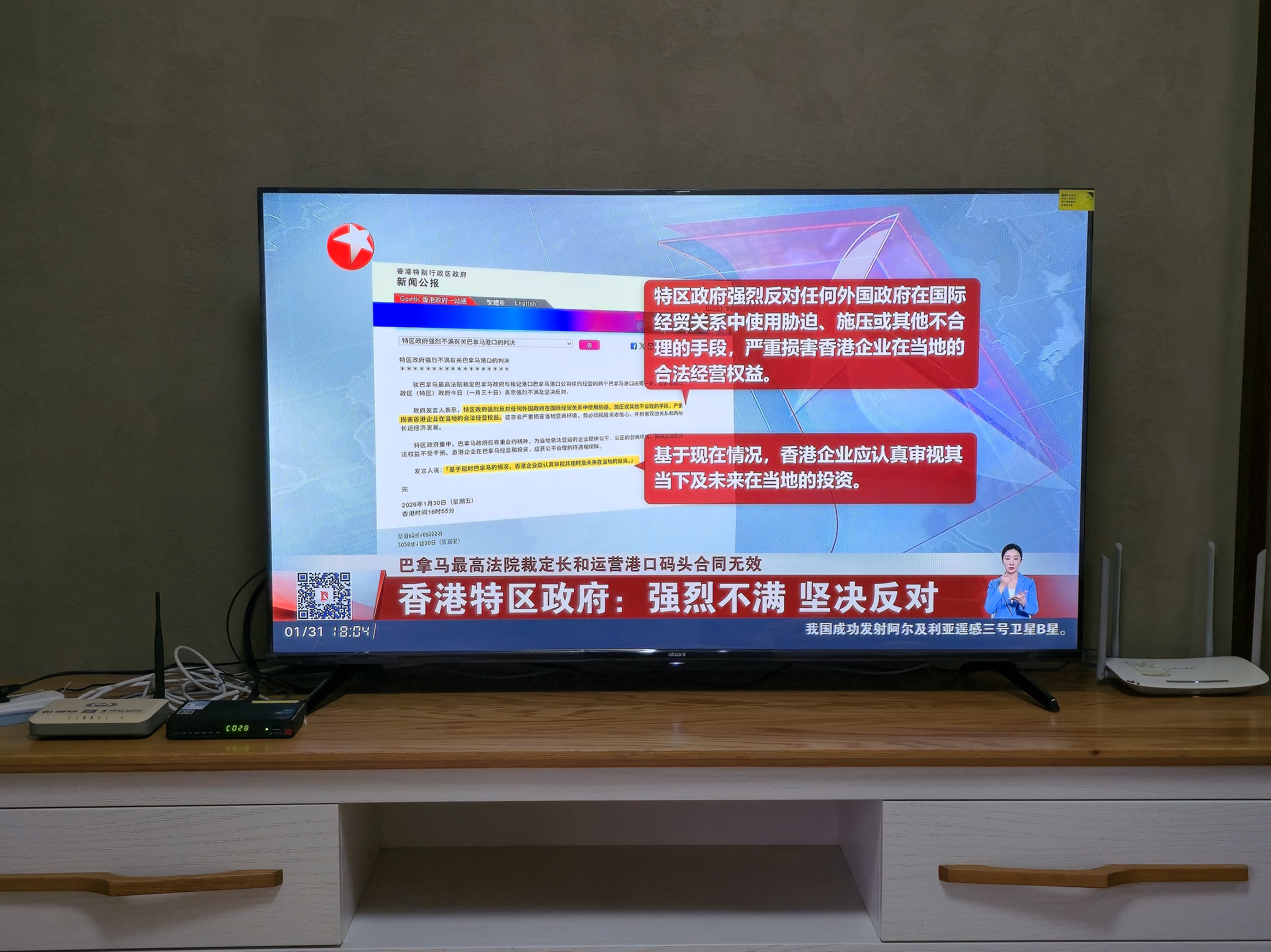 長(cháng)虹經(jīng)濟款 長(cháng)虹歐寶麗55Z60H 55英寸 4K超高清 144Hz高刷  2+32GB大內存 平板液晶電視 國家補貼15% 曬單實(shí)拍圖